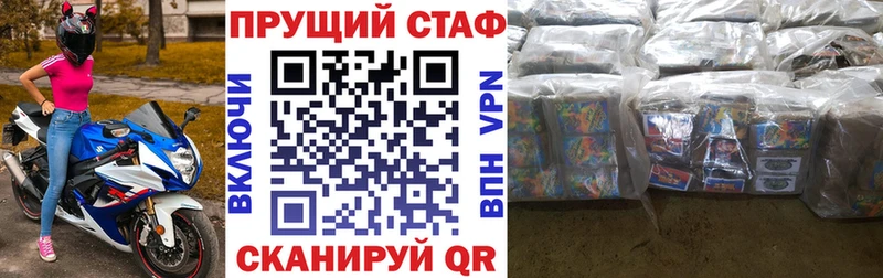 Все наркотики Ивангород Alpha-PVP Меф мяу мяу Конопля
