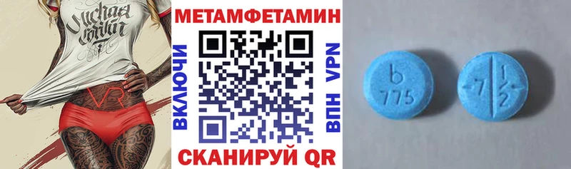 цена наркотик  Ивангород  АМФЕТАМИН 98% 