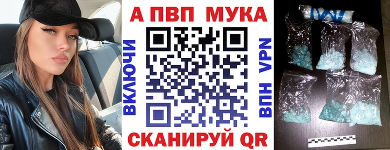 купить   маркетплейс как зайти  Альфа ПВП мука  Ивангород 