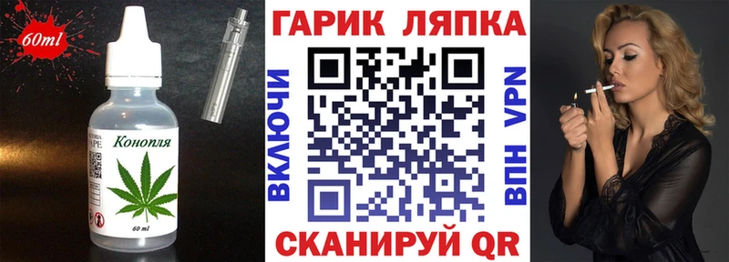 Печенье с ТГК конопля  наркошоп  Ивангород 