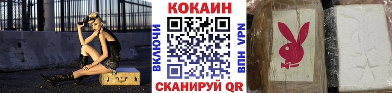 хочу   Ивангород  COCAIN Перу 