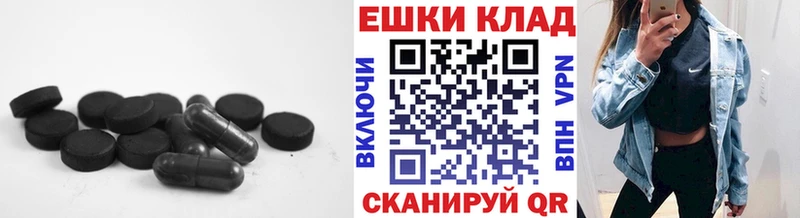 hydra зеркало  Ивангород  Ecstasy ешки 