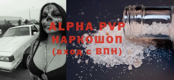 меф VHQ Волосово