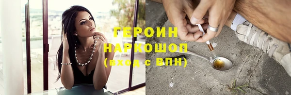 первитин Горняк
