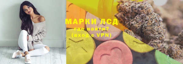 молекула духа Володарск