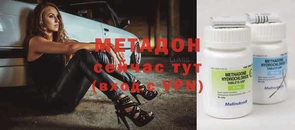 Альфа ПВП Горнозаводск