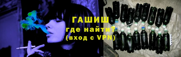молекула духа Володарск