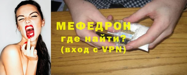 молекула духа Володарск