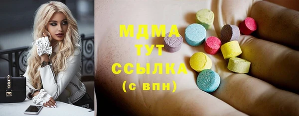Альфа ПВП Горнозаводск
