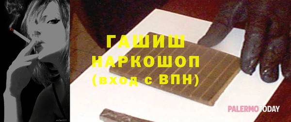 молекула духа Володарск