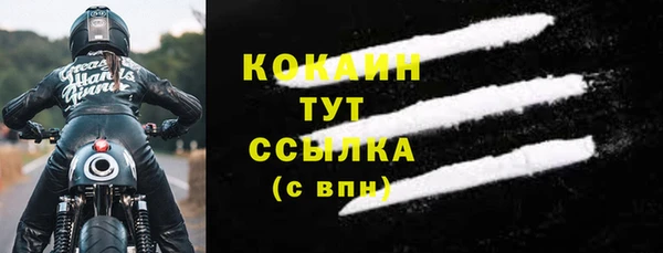 молекула духа Володарск