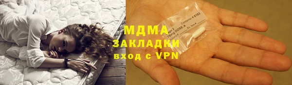 первитин Горняк