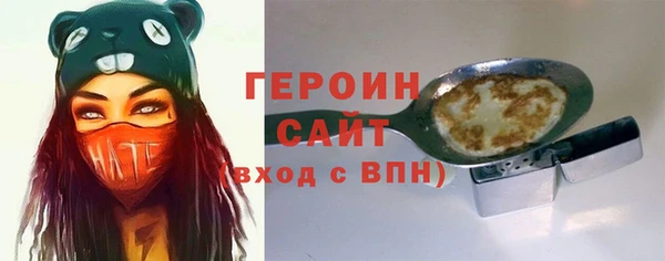 Альфа ПВП Горнозаводск
