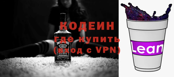 каннабис Волоколамск
