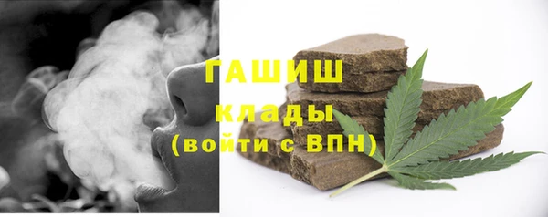 молекула духа Володарск