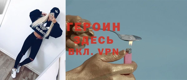 Альфа ПВП Горнозаводск