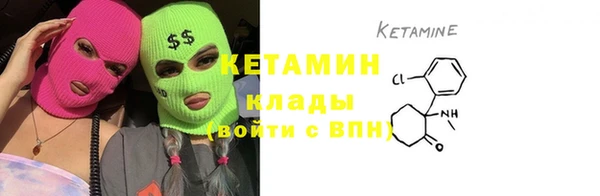 каннабис Волоколамск