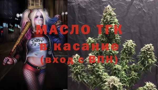 меф VHQ Волосово