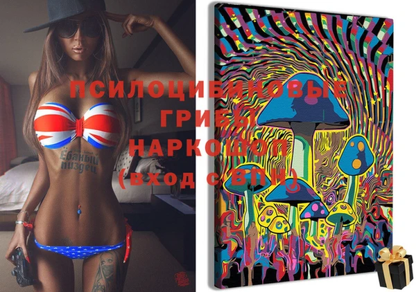 меф VHQ Волосово