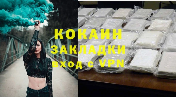молекула духа Володарск