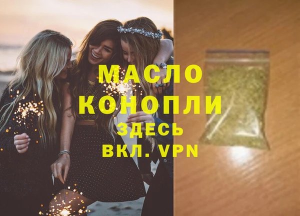 первитин Горняк