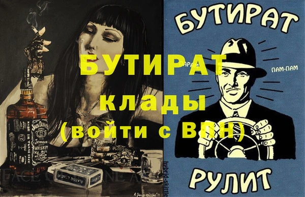 скорость Горно-Алтайск