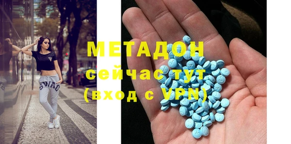 каннабис Волоколамск