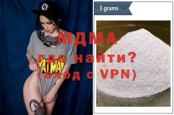 меф VHQ Волосово