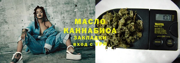 молекула духа Володарск