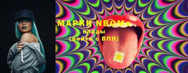первитин Горняк