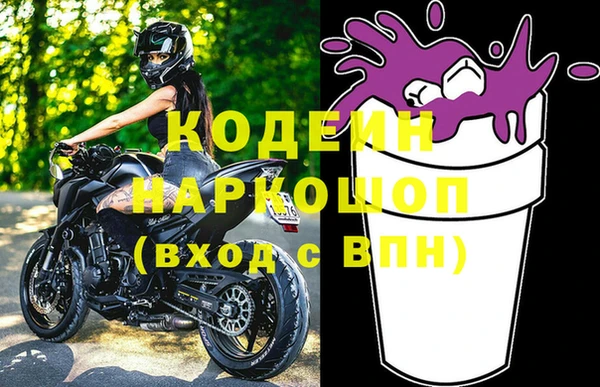Альфа ПВП Горнозаводск