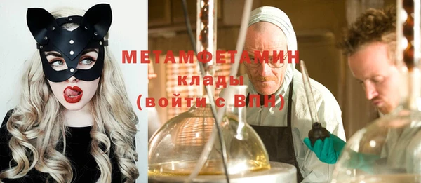 каннабис Волоколамск