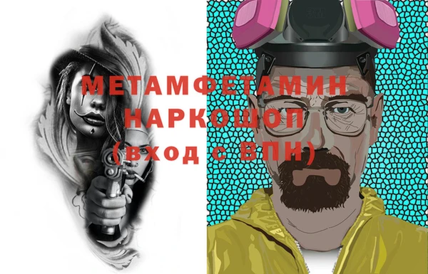 меф VHQ Волосово