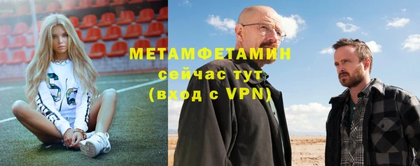 скорость Горно-Алтайск