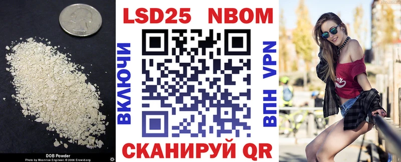 ссылка на мегу tor  Ивангород  LSD-25 экстази ecstasy 