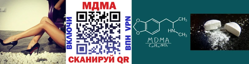 MDMA кристаллы  Ивангород 