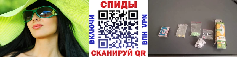 купить наркотики сайты  MEGA ссылка  Метамфетамин кристалл  Ивангород 