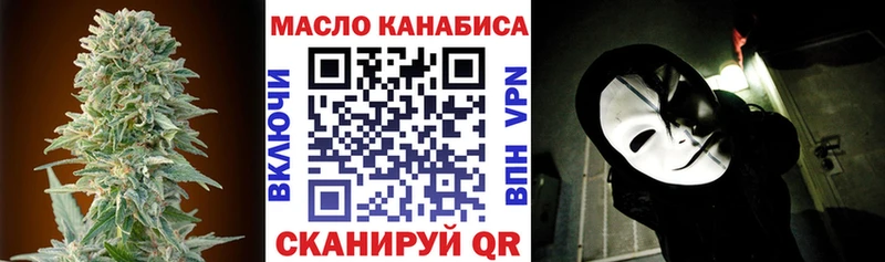 ТГК вейп  где купить наркоту  Ивангород 